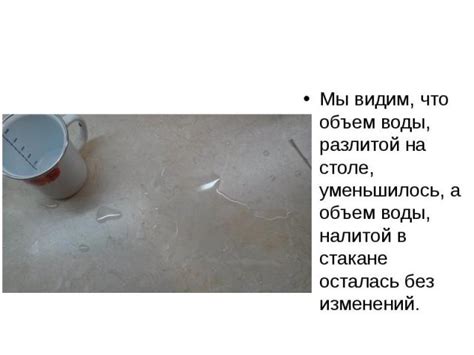 Сборка и подключение устройства для испарения жидкостей