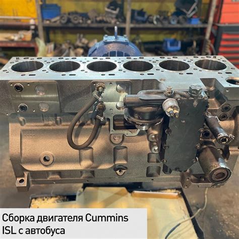 Сборка и тестирование механизма автоматического двигателя