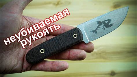 Сборка рукоятки ножа из деталей конструктора