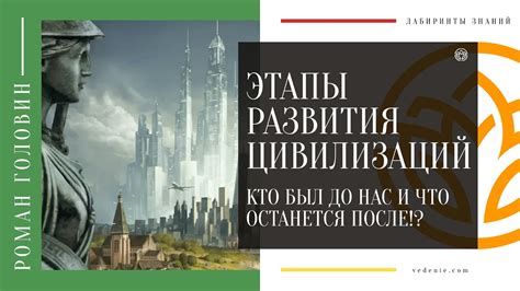 Сбор материалов для развития цивилизации в одиночной игре
