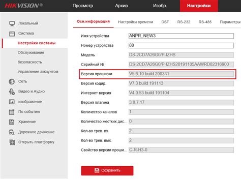 Сброс настроек и установка прошивки