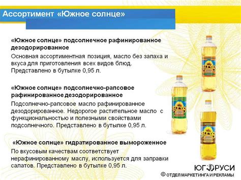 Свежесть и окисление: ключевые факторы установления качества рафинированного подсолнечного масла