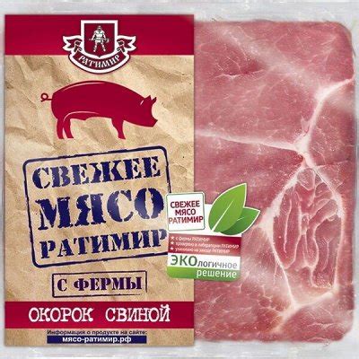 Свинина и говядина: качество и вкусовые особенности