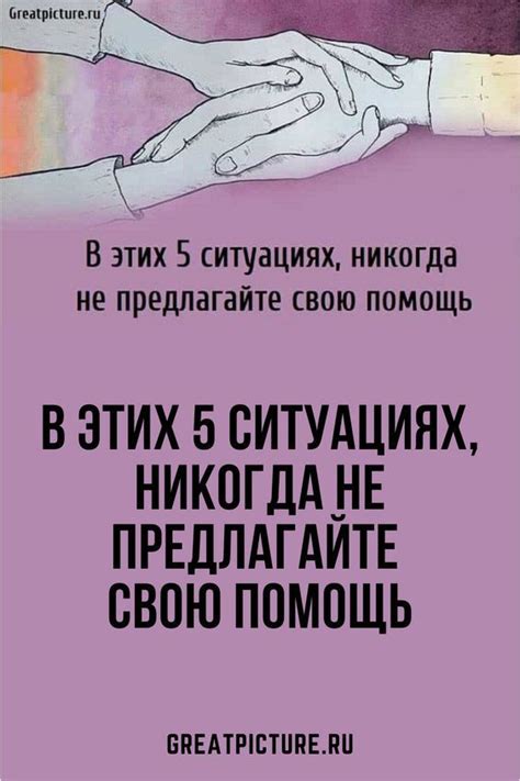 Свиные головы в сновидениях: сигнал об отношении к эмоциональному состоянию