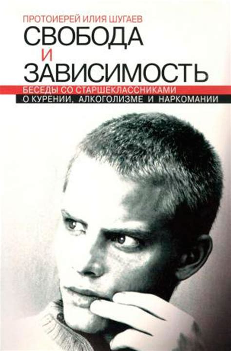 Свобода и зависимость: symbolism of the wedding dress and fear of constraints
