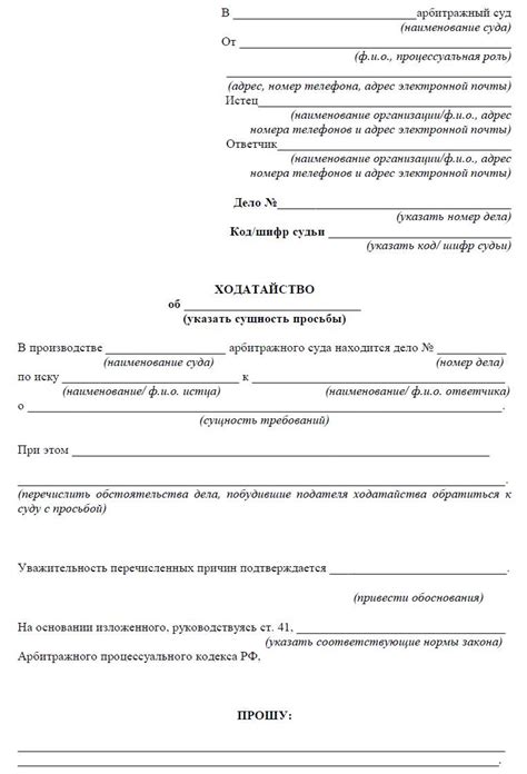 Своевременное обращение в суд