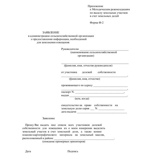 Своевременное обращение в учебную администрацию