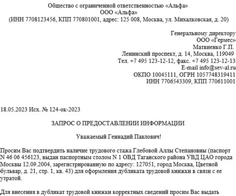 Свяжитесь с студенческой службой для получения информации о вашем договоре
