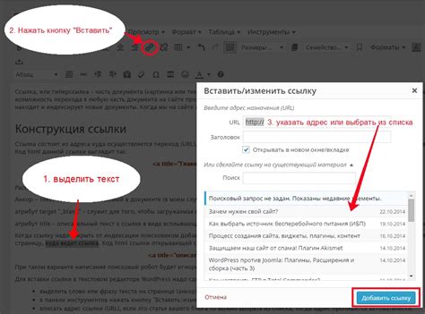 Свяжитесь с техподдержкой Asos для получения актуальных ссылок на сайт