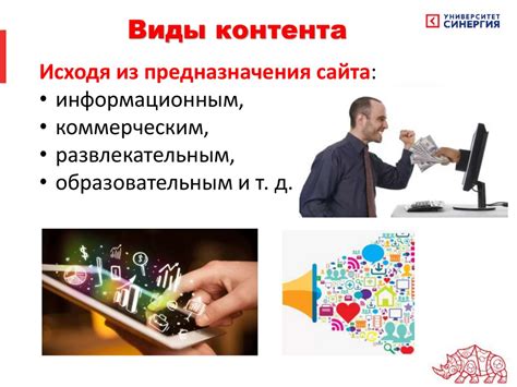 Связывание аудио и видео устройств с плеером: эффективное управление мультимедийным контентом