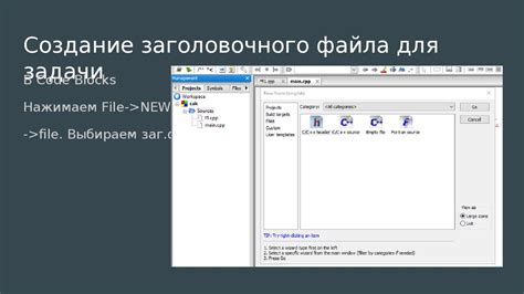 Связь исходных файлов с заголовочными файлами в среде разработки на основе CMake