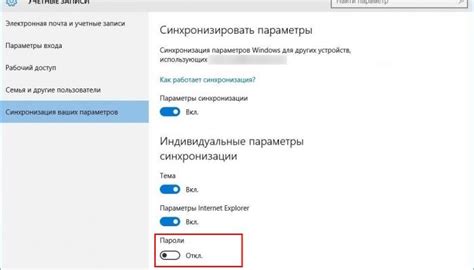 Связь и настройка данных между совместимыми устройствами