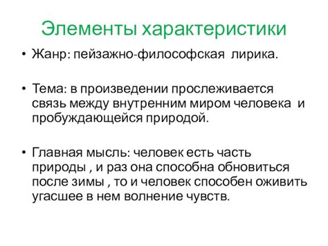 Связь между голотой и внутренним миром человека