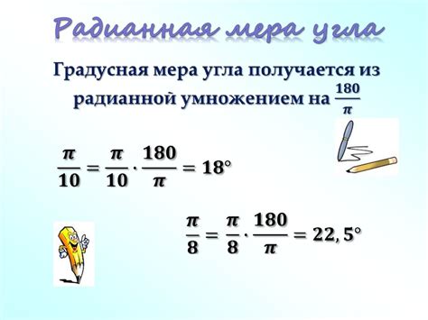 Связь между длиной окружности и ее диаметром