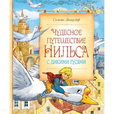 Связь между ночными приключениями и реальными путешествиями души