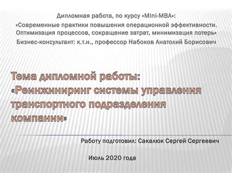 Связь между процессором и операционной системой: оптимизация для повышения эффективности компьютера