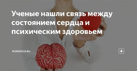 Связь между тироксином и психическим состоянием у представителей мужского пола