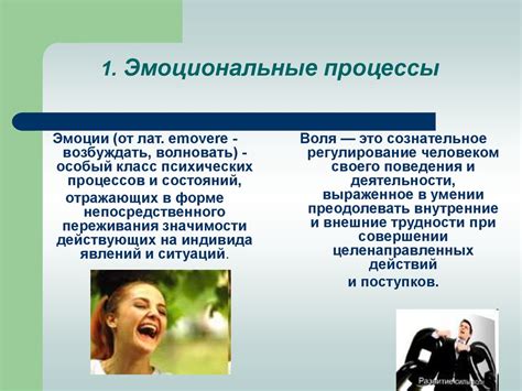 Связь между эмоциональным напряжением и показателем тромбоцитов