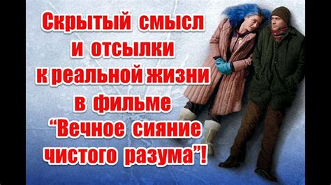 Связь снов с реальностью: анализ символики непривлекательного находки