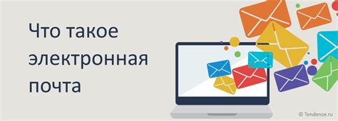 Связь с поддержкой Иви: Электронная почта