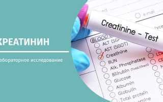Связь уровня креатинина 500 с различными заболеваниями и состояниями