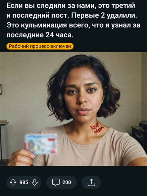 Сделайте фотографии повреждений для подтверждения