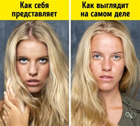 Себя без одежды в зеркале: символика