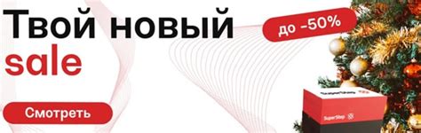 Сезонные распродажи и праздничные акции