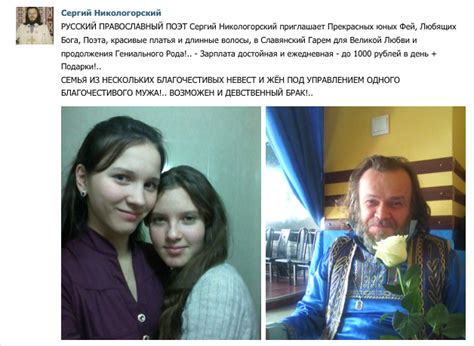 Сезон любви и продолжения рода