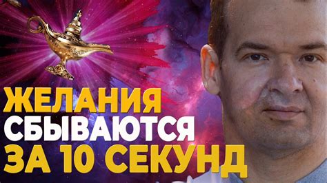 Секретное таинство за неизвестным известным