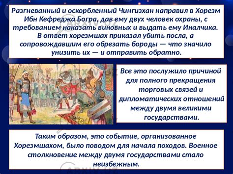 Секретные договоренности и информационные операции между Монгольским государством и Кипчаками