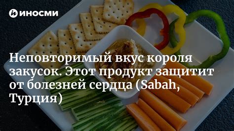 Секретные компоненты и методы, придающие неповторимый вкус пасте и соусам