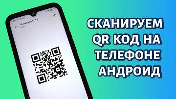 Секретные сочетания: как расшифровать защитный код с помощью специальных комбинаций