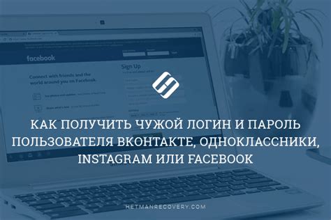 Секретные способы получить доступ к чужому аккаунту в Телеграме без необходимости знать пароль
