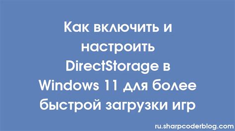 Секретные улучшения TLauncher для более быстрой загрузки