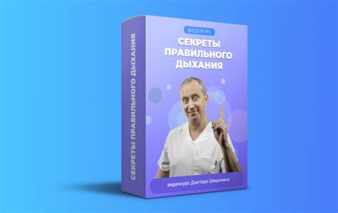 Секреты глубочайшего дыхания от известных экспертов