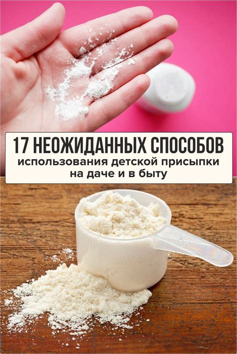 Секреты заботы о крохотной коже малыша