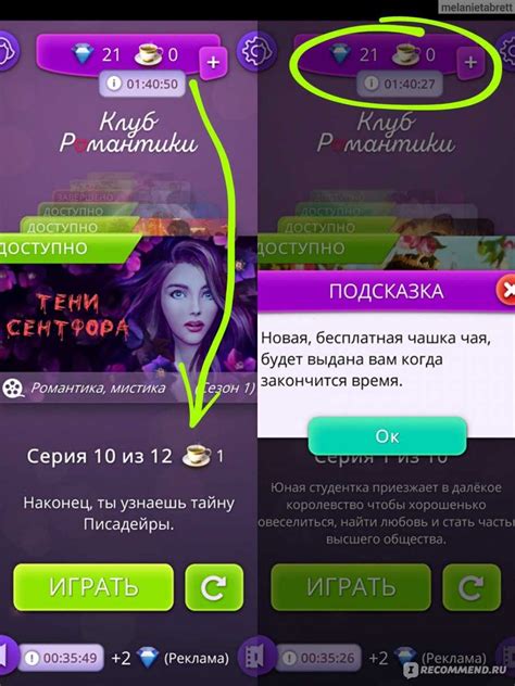 Секреты и подсказки по получению "Голубой души"