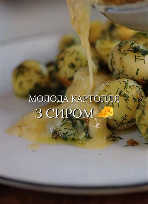 Секреты и советы по созданию ароматной и нежной десертной вкусовой комбинации: