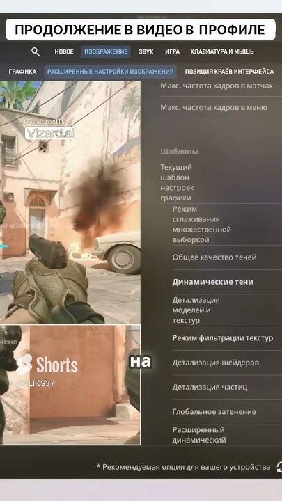 Секреты настройки процессоров Intel для лучшего игрового опыта в CS GO