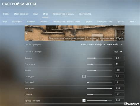 Секреты настройки цвета и яркости прицела для AWP в CS:GO