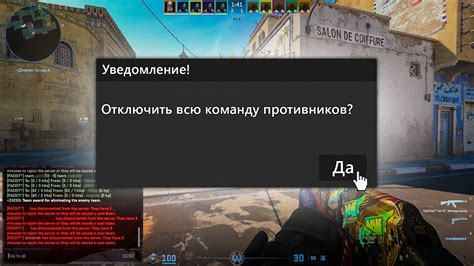 Секреты отключения аватаров противников в CS:GO