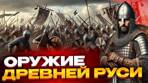 Секреты победы над врагами, вооруженными мощным дистанционным оружием