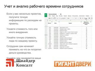 Секреты повышения эффективности зелья ускоренного развития