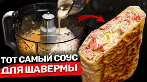 Секреты подачи и дополнительных приготовлений для высококлассной шавермы