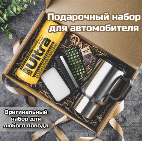 Секреты подбора неотъемлемых аксессуаров и новейших гаджетов для автолюбителя