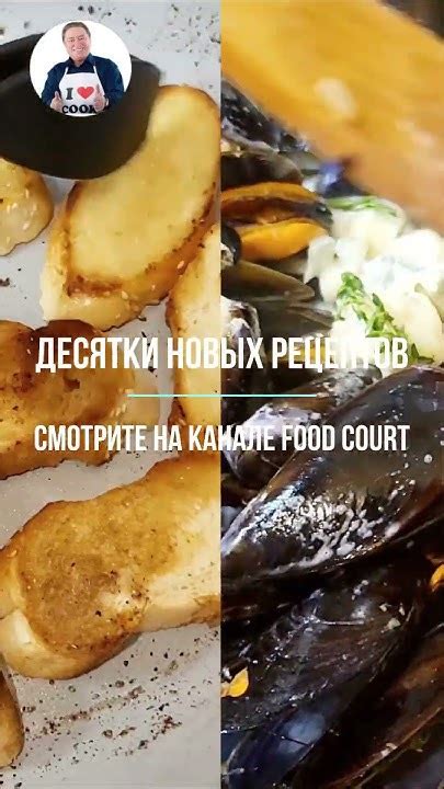 Секреты приготовления невероятно вкусных крампетов: наслаждение без дополнительных издержек!