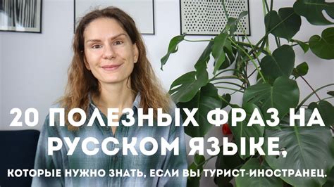 Секреты разработки привлекательной програмной для путешествия по пути йоги