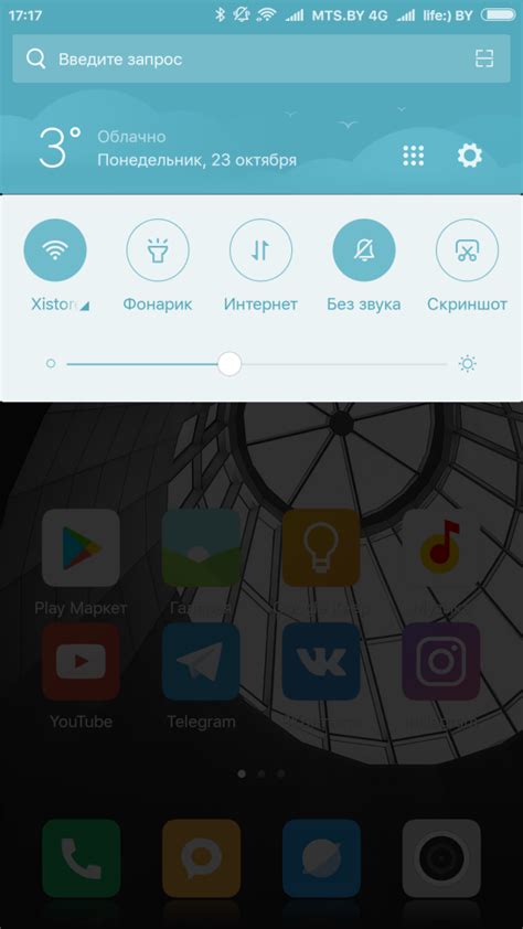Секреты создания длинных скриншотов на Xiaomi