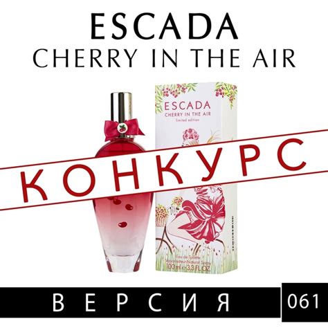 Секреты создания привлекательной текстуры и нежного аромата